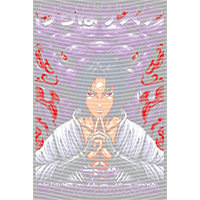 Japanese anime-JP 349